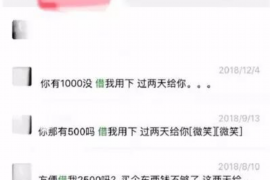 针对顾客拖欠款项一直不给你的怎样要债？